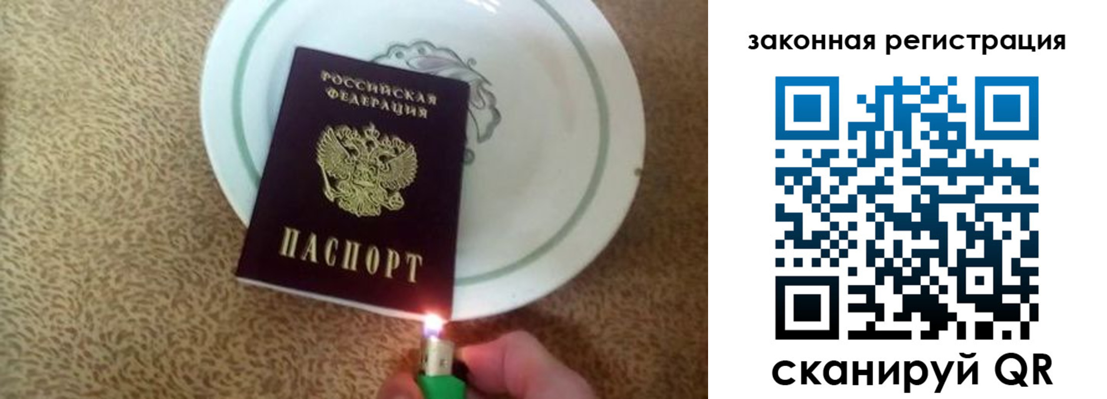 прописка от собственника в Тулуне